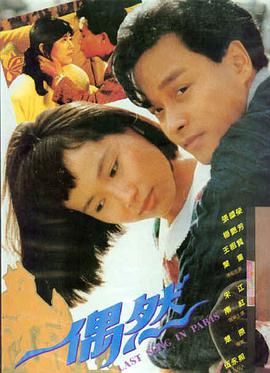 电影