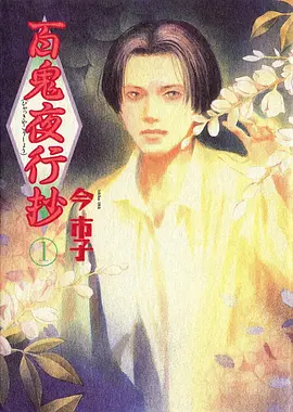 动漫